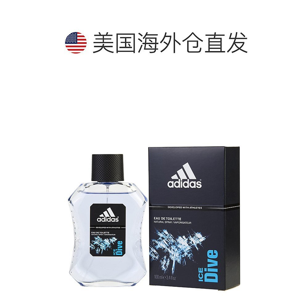 美国直邮Adidas阿迪达斯冰点男士淡香水EDT清新自然香氛喷雾100ml