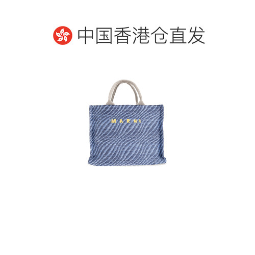 香港直邮MARNI 女士斜挎包 SHMP0077U7P984100B48【付后1h可退】 - 图1