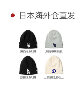日本直邮New Era 基础款翻边针织帽 深红色