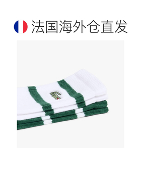 自营欧洲直邮Lacoste法国鳄鱼 男女同款绿色/白色棉质经典运动袜