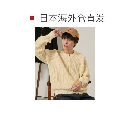 日本直邮EMMA CLOTHES 男女同款 长袖亨利领针织【付后1h可退】 - 图1