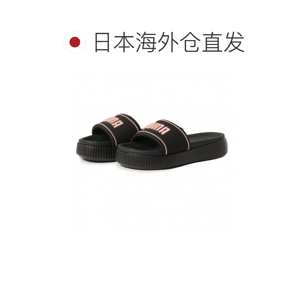 日本直邮PUMA 女士运动凉鞋 402494 01 黑色×鲑鱼粉色,淘宝优惠券,粉丝福利购,淘宝优惠卷