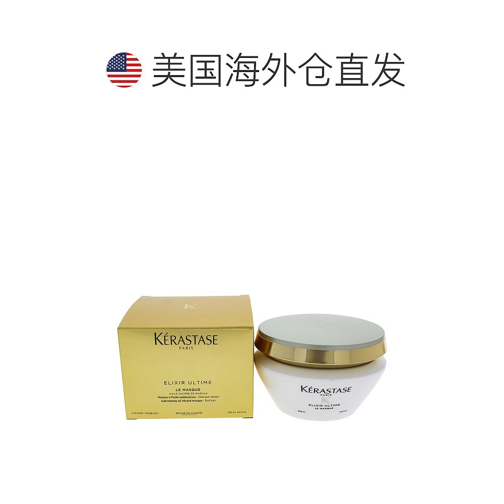 美国直邮Kerastase卡诗菁纯润泽特护发膜柔顺滋养轻盈亮泽200ml