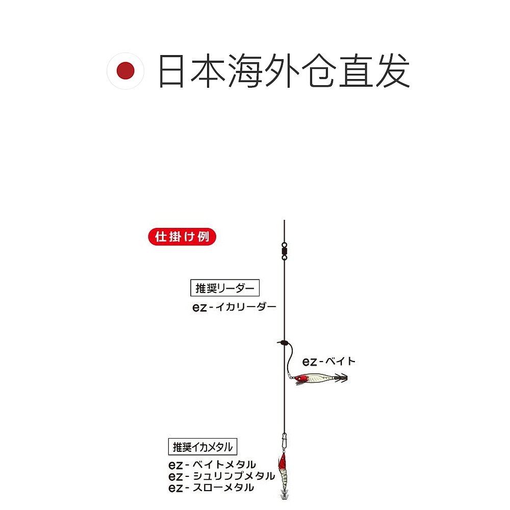 日本直邮Duel都路 路亚饵 鱿鱼钩 EZ BAIT 80mm 5g A1709 PP粉色 - 图1