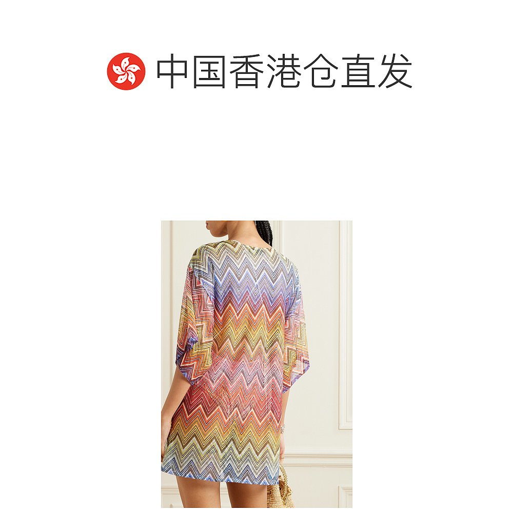 香港直邮潮奢 MISSONI 米索尼 女士 Mare 系带条纹钩花迷你连衣裙 - 图1