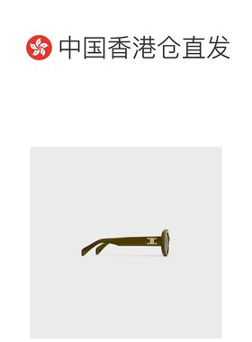 香港直邮CELINE 女士太阳镜 4S194CPLB30MO AW2025 军绿色 全框太