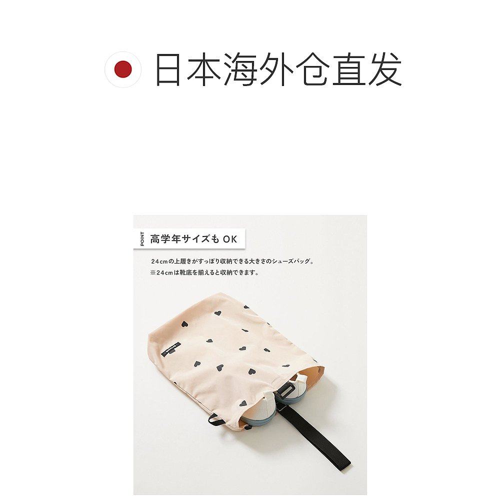 1h可退 日本直邮devirock 爱心图案鞋包 儿童服饰 女童 学生书包 - 图1