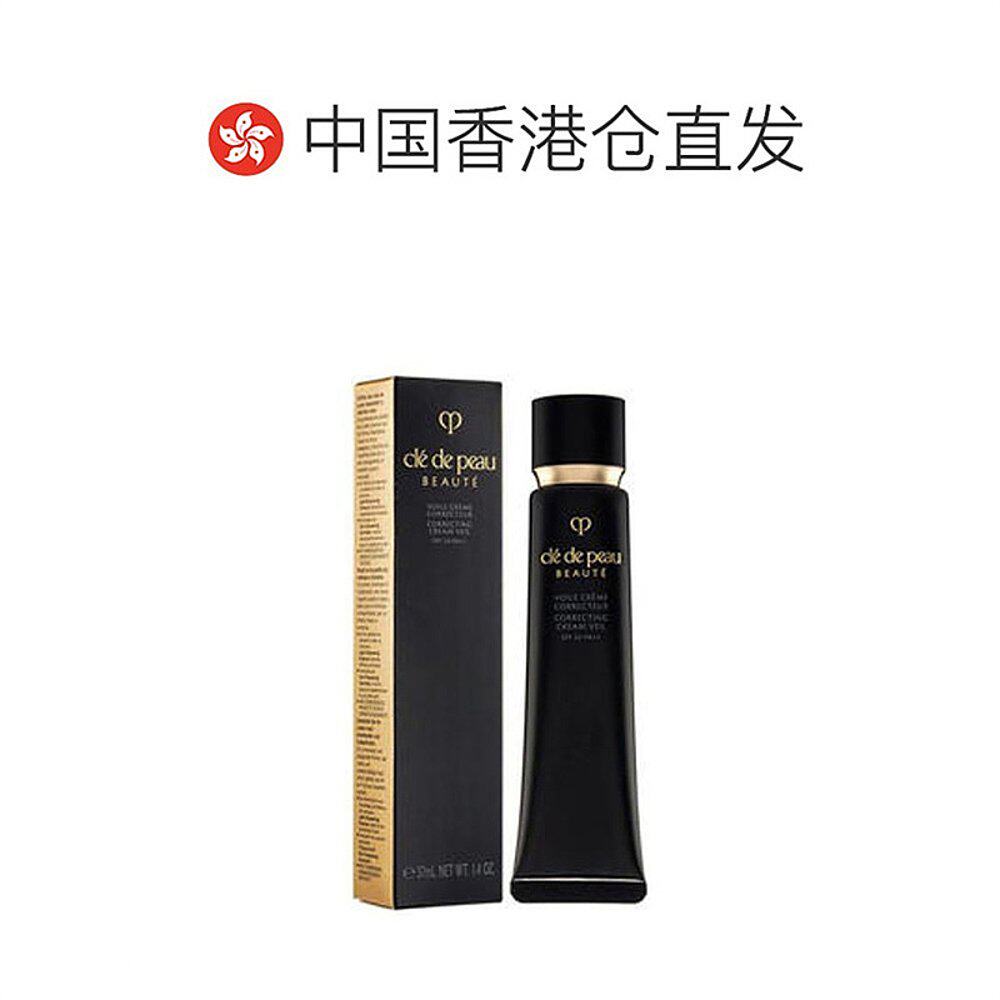  天猫国际全球探物隔离/妆前