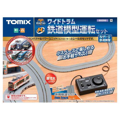 【日本直邮】TOMIX宽轨电车火车模型90099火车模型滑轨组 - 图0