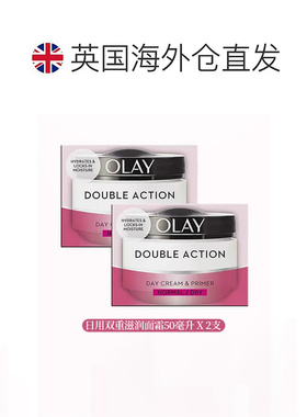 欧洲直邮英国药房Olay玉兰油轻盈保湿日用双重滋润面霜50ml*2正品
