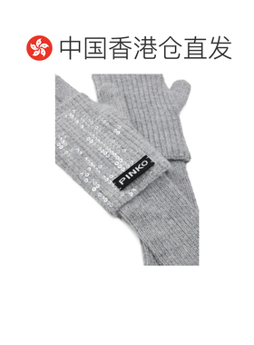 香港直邮PINKO 女士手套 107254GARDENIAA3EJI42 【付后1h可退】