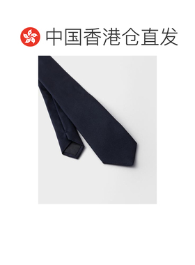 Prada 真丝领带 UCR77175GS141普拉达 【付后1h可退】