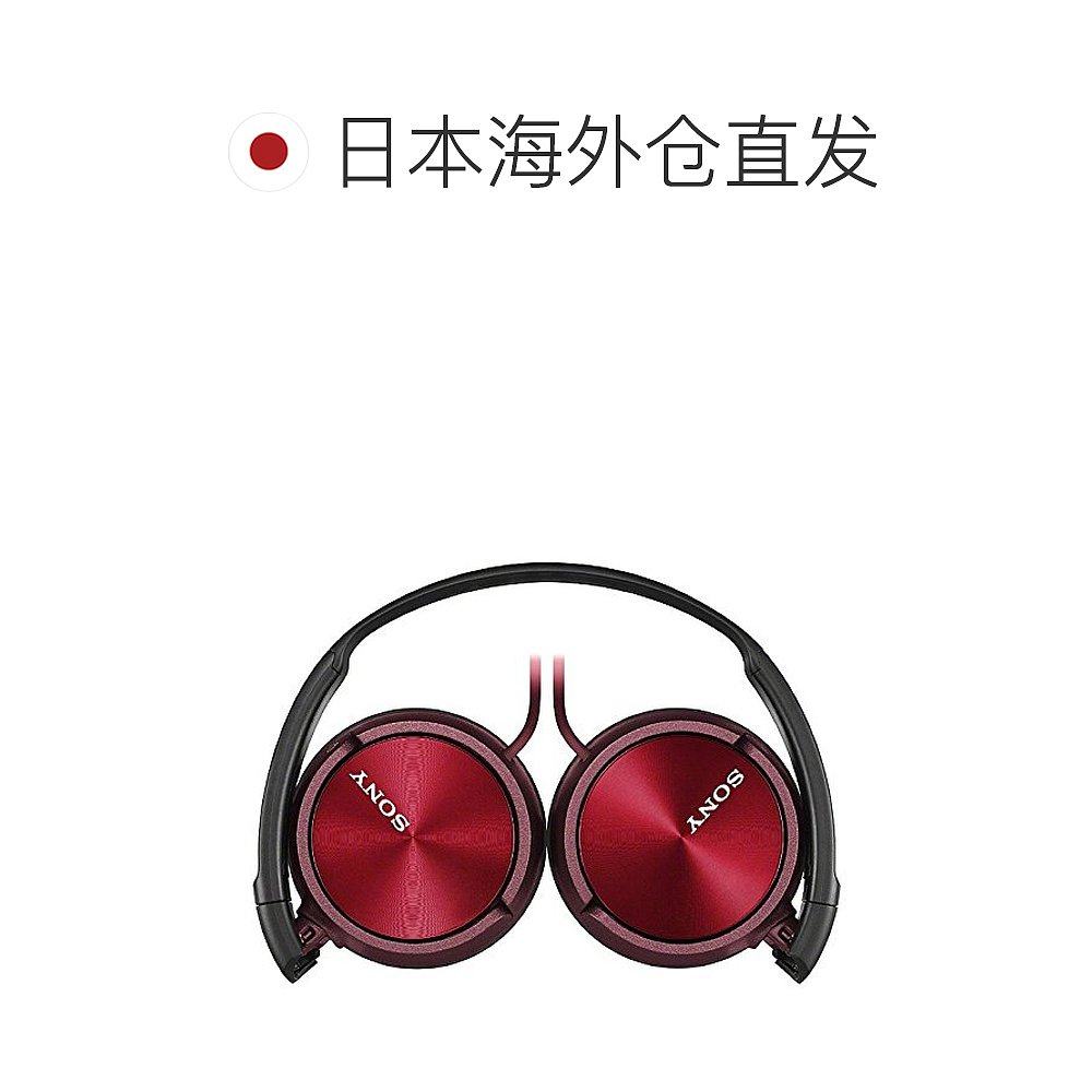 【日本直邮】SONY索尼MDRZX310R头戴式耳机重低音炮带麦克耳机红,淘宝优惠券,粉丝福利购,淘宝优惠卷