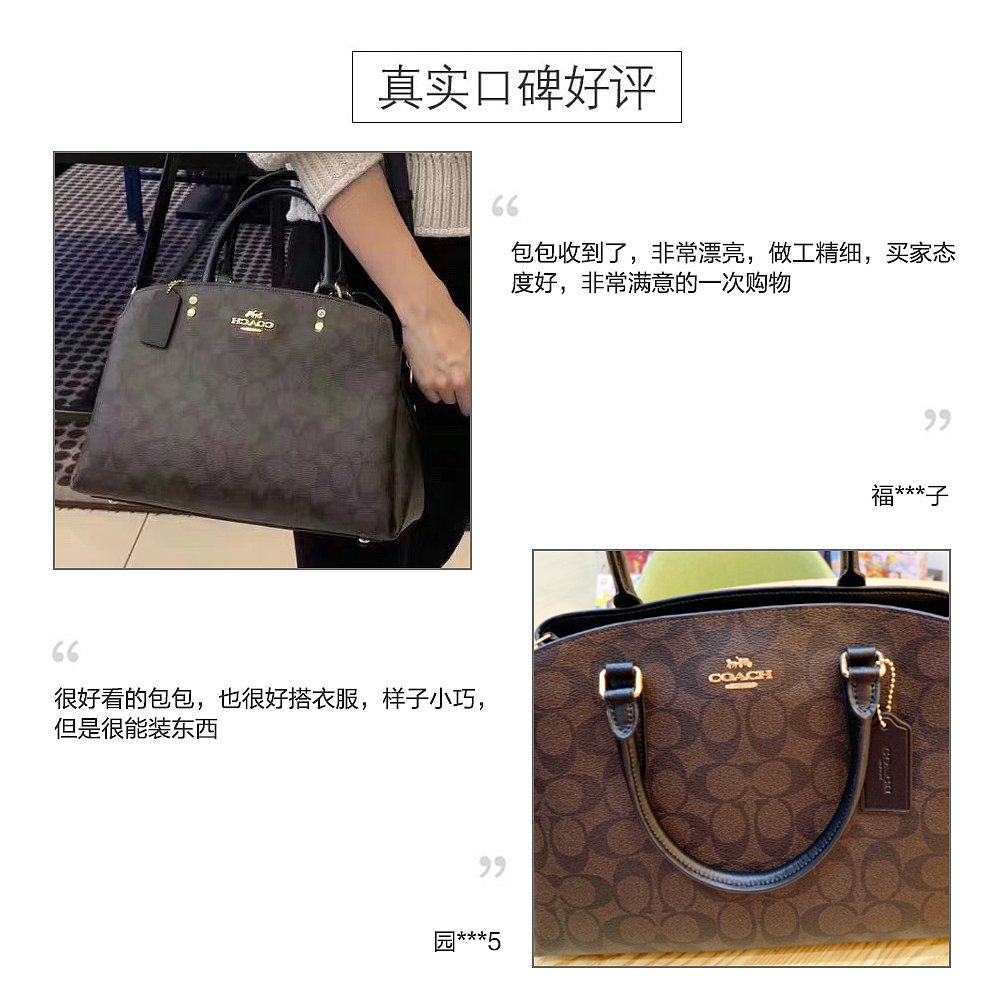 天猫国际海外仓直购美国直邮 COACH蔻驰 20新款 女士小号单肩手提斜挎戴妃包2