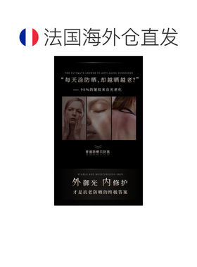 欧洲直邮Soberbia索泊伊小粉瓶防晒乳SPF50+ 30ml 高倍防护正品