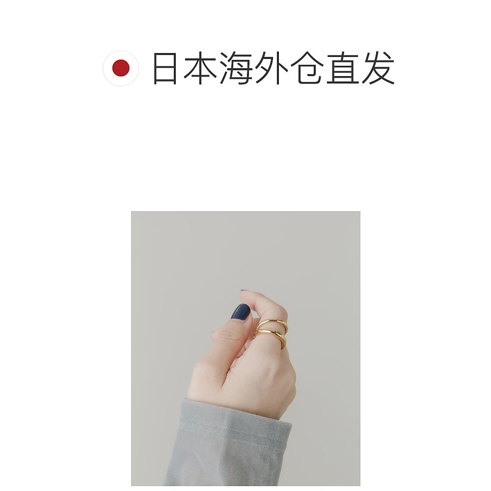 1h可退 日本直邮官方授权 SMELLY 不锈钢渐变线条戒指 - 图1