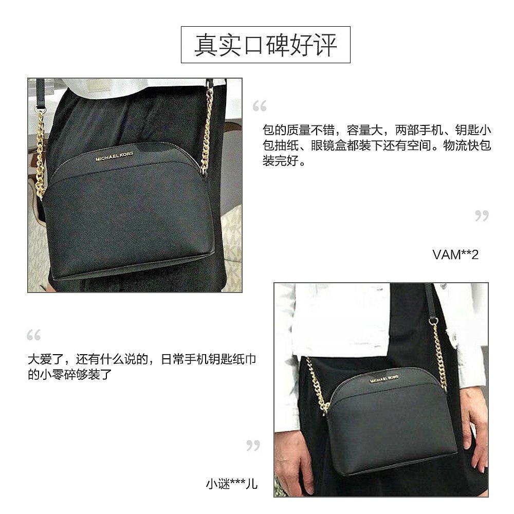 美国直邮michael kors女士贝壳包 天猫国际海外仓直购女士包袋