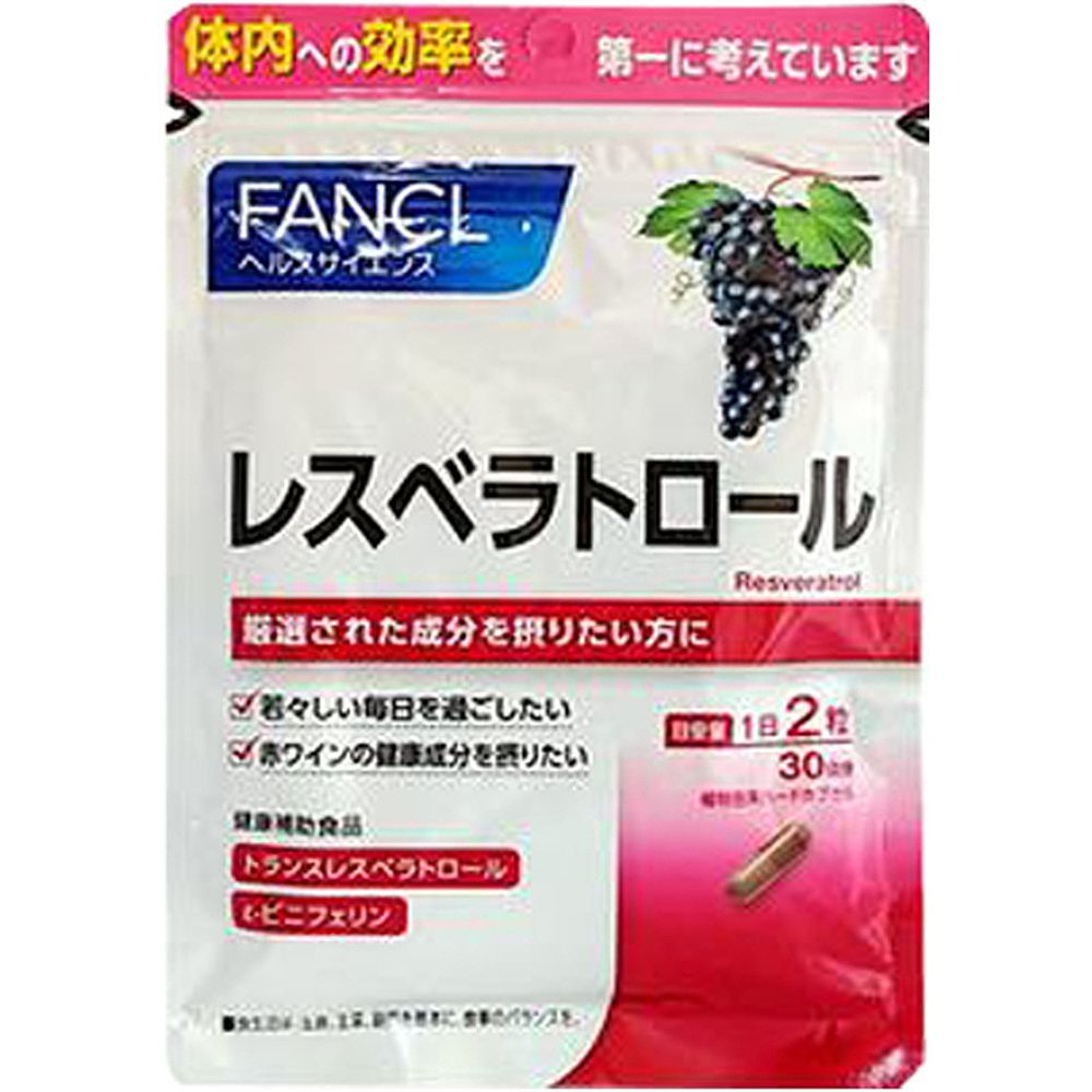 自营|Fancl芳珂葡萄籽精华提亮肤色易吸收净白60粒*3袋 - 图0