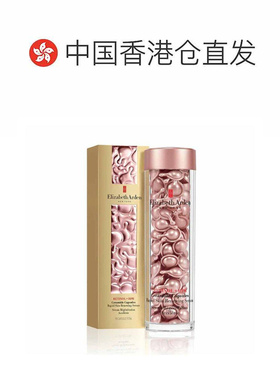 香港直邮Elizabeth Arden伊丽莎白雅顿二代粉胶精华42ml正品