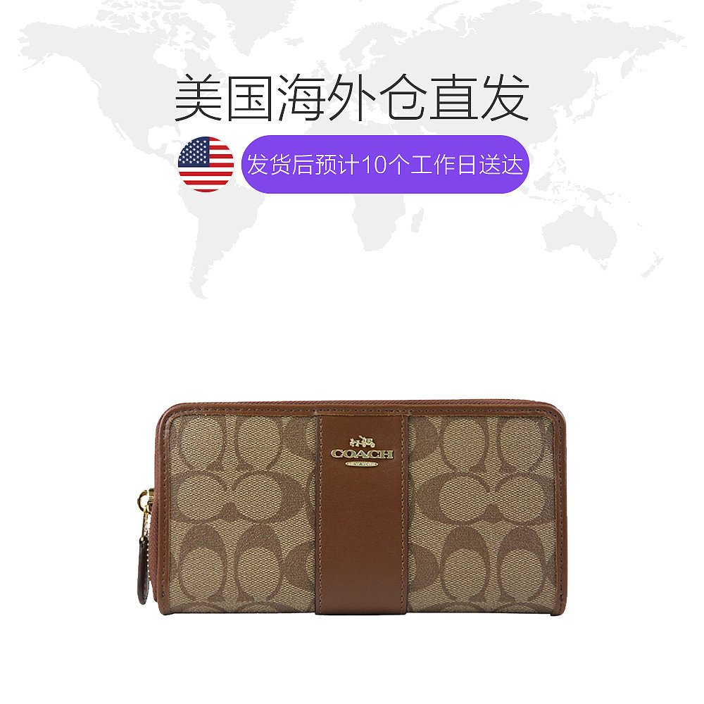 天猫国际海外仓直购美国直邮COACH/蔻驰奥莱款小号女士PVC配皮拉链开合长款钱包546301