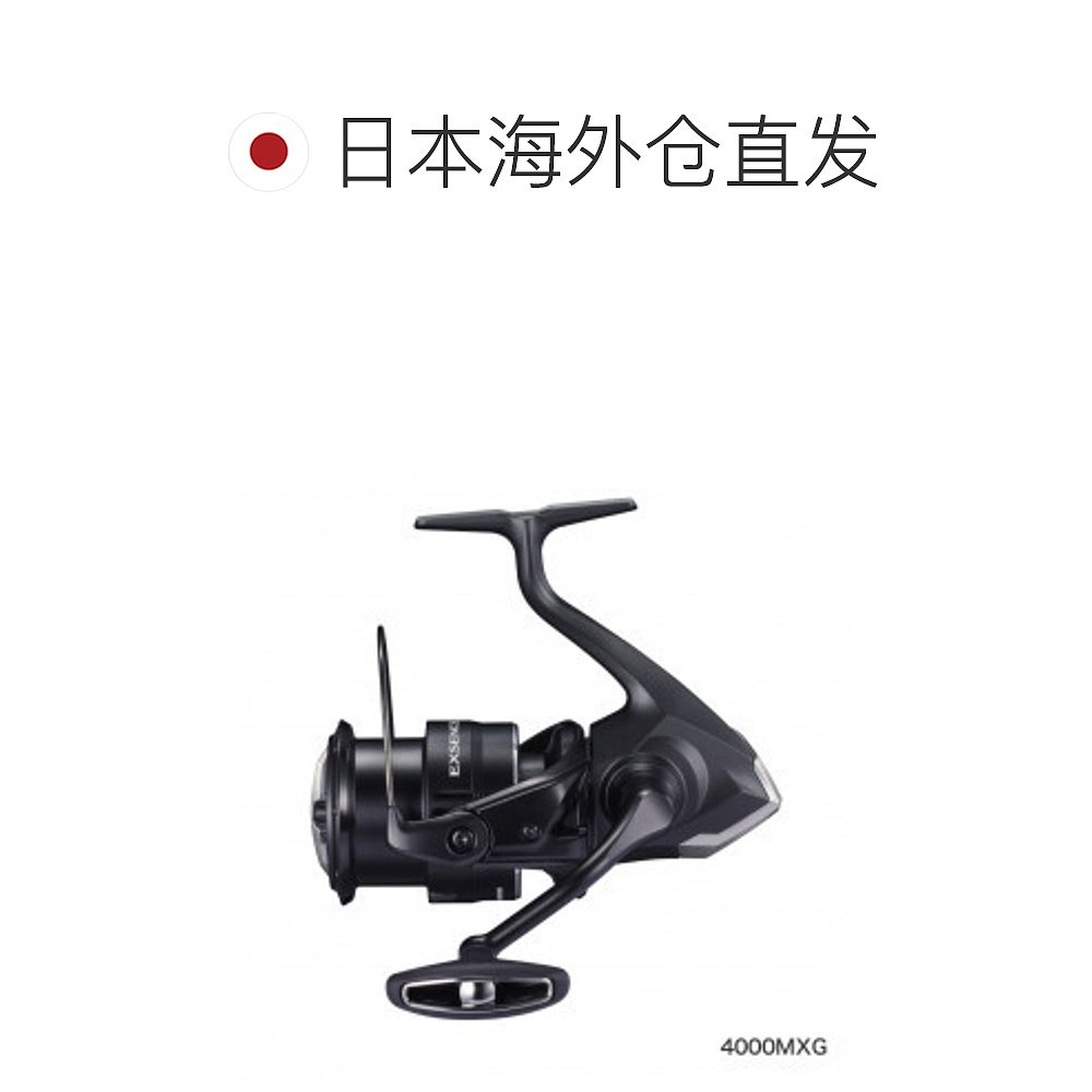 【日本直邮】SHIMANO 禧玛诺EXSENCE 4000MXG 21年款远投路亚轮海 - 图1