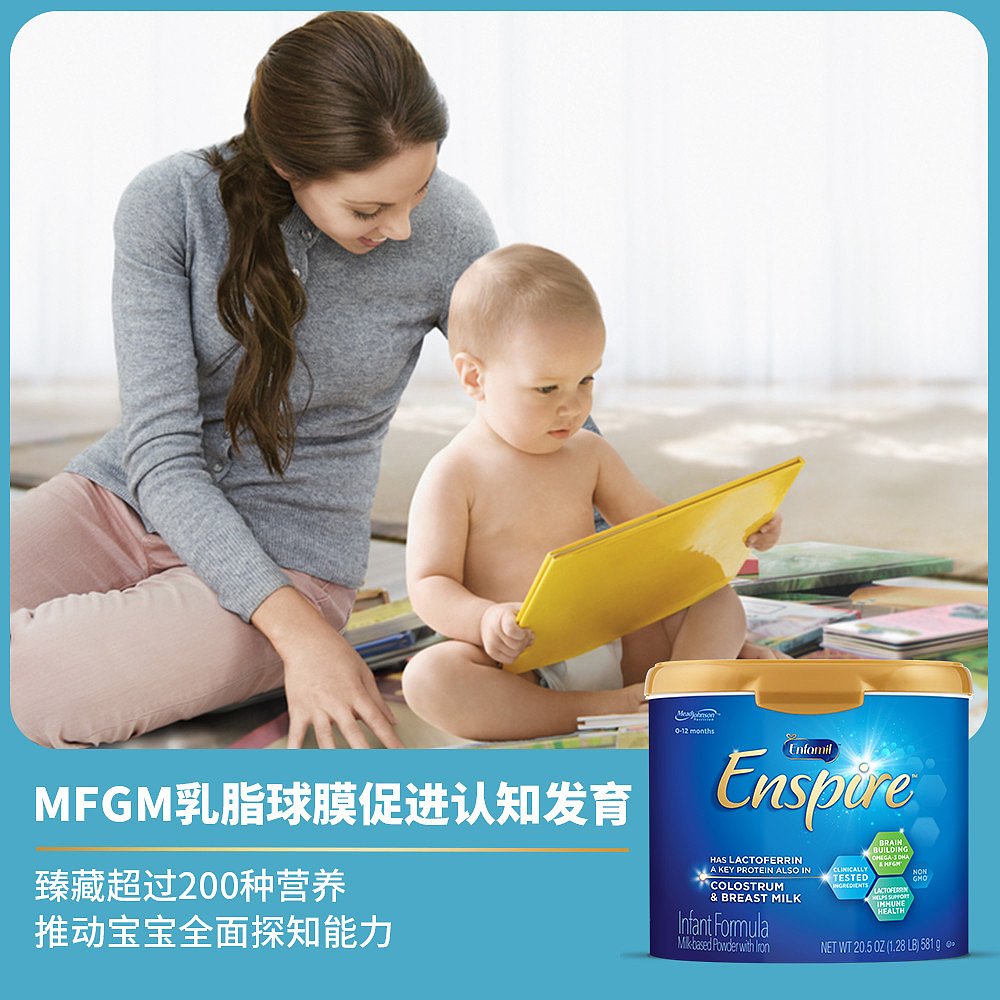 天猫国际海外直购美国直邮Mead Johnson美赞臣蓝臻一段非转基因婴儿罐装奶粉581g2
