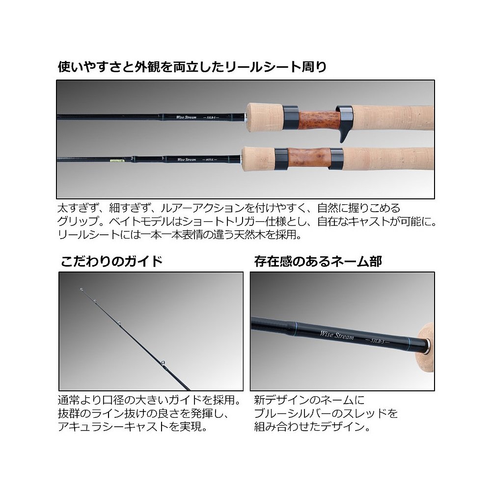 日本直邮Daiwa Trout Rod Wise Stream 46ULB-3 移动钓竿 [22 年] - 图0