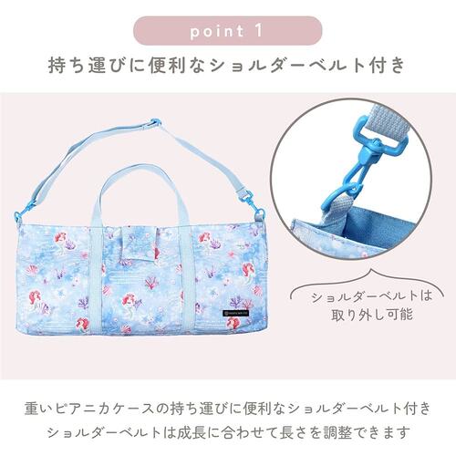 【日本直邮】迪士尼 女孩钢琴口风琴包 肩带 Belle N4340200口琴 - 图2