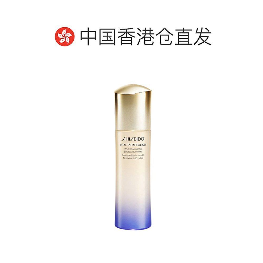 香港直邮shiseido /资生堂亮肤乳 天猫国际全球探物乳液/面霜