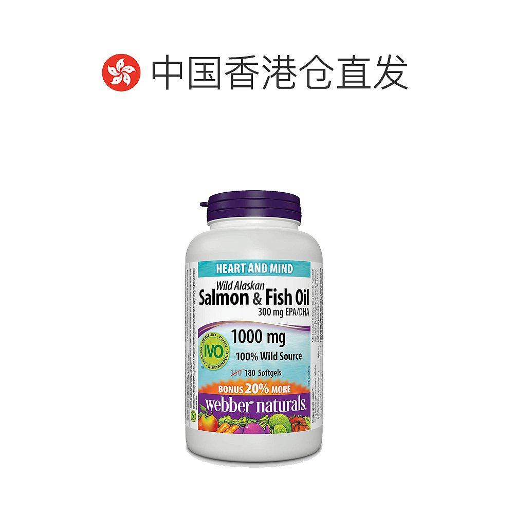 Webber Naturals伟博天然鱼油胶囊自然保护视力180粒 - 图1