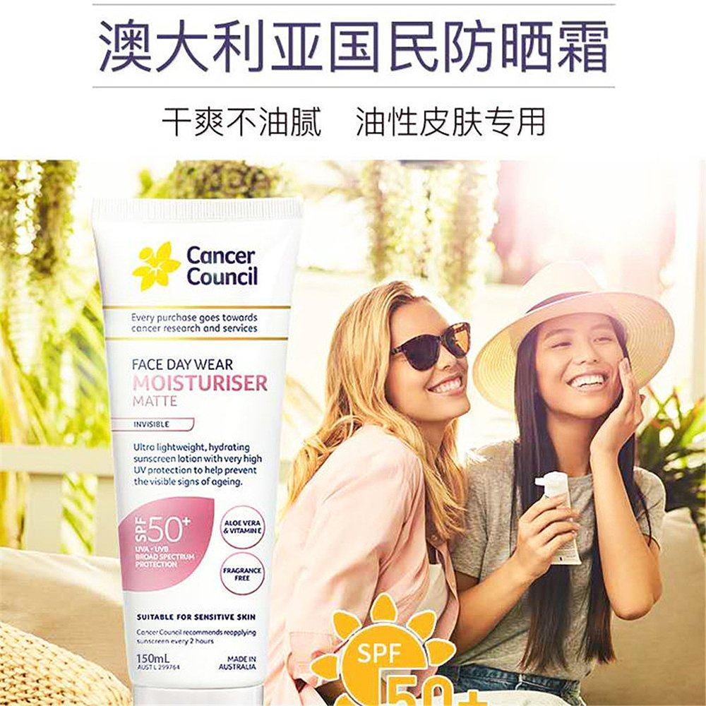 澳大利亚直邮3支装cancercouncil 天猫国际全球探物防晒霜