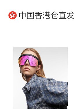 1h可退 香港直邮Gucci 古驰 女士 面具太阳眼镜 000919 colorful