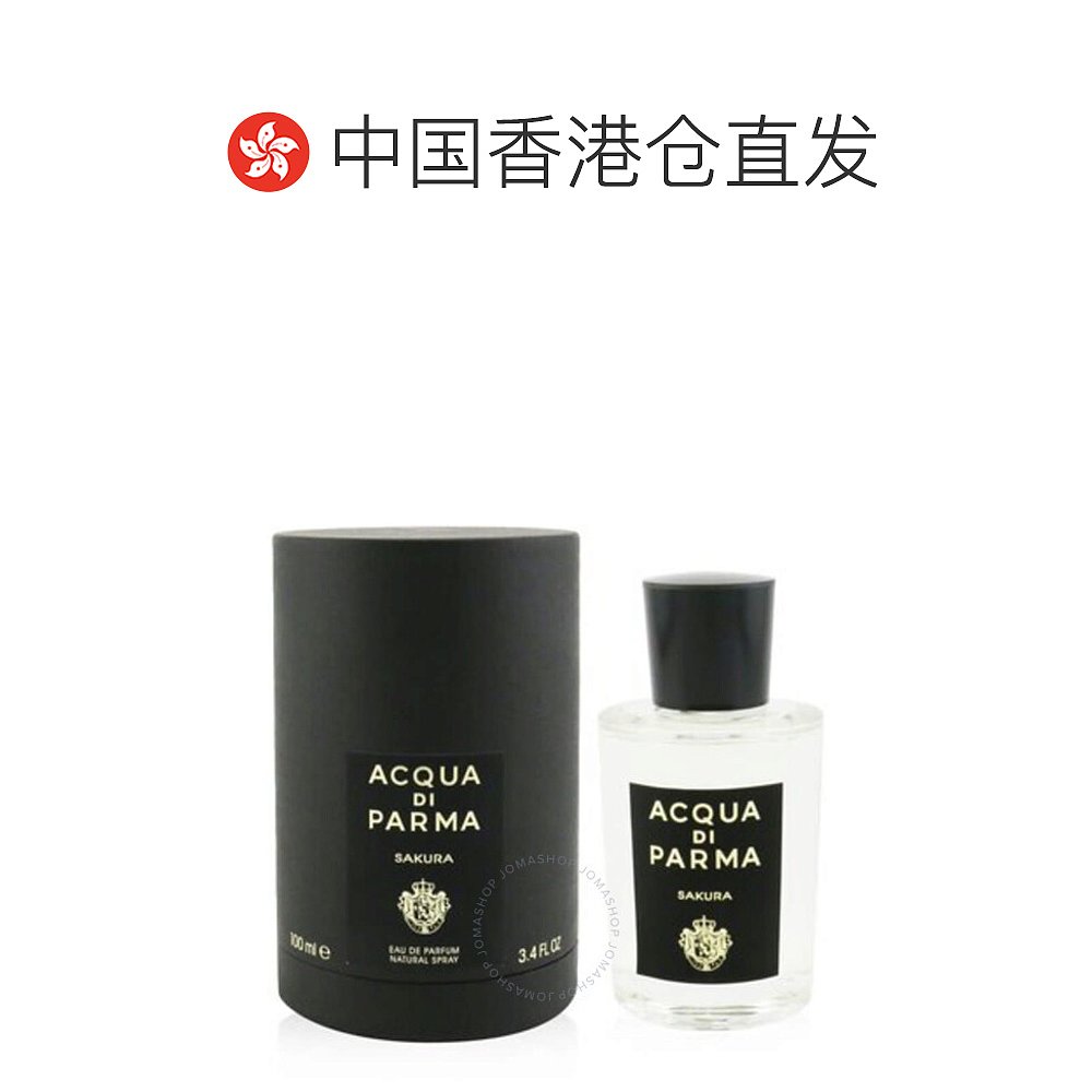 香港直邮Acqua di Parma帕尔玛樱花EDP浓香水中性纸盒简装100ML - 图1