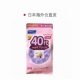 FANCL 40 ປີອາຍຸແມ່ຍິງຊຸດໂພຊະນາການທີ່ສົມບູນແບບປະຈໍາວັນ multivitamin 30 ຖົງ / ຖົງ