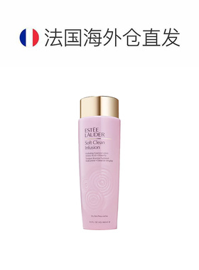雅诗兰黛Soft Clean二代滋润粉水400ml正品
