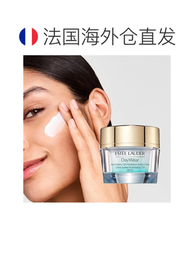 欧洲直邮Estee lauder雅诗兰黛小黄瓜面霜 50ml 深层补水保正品