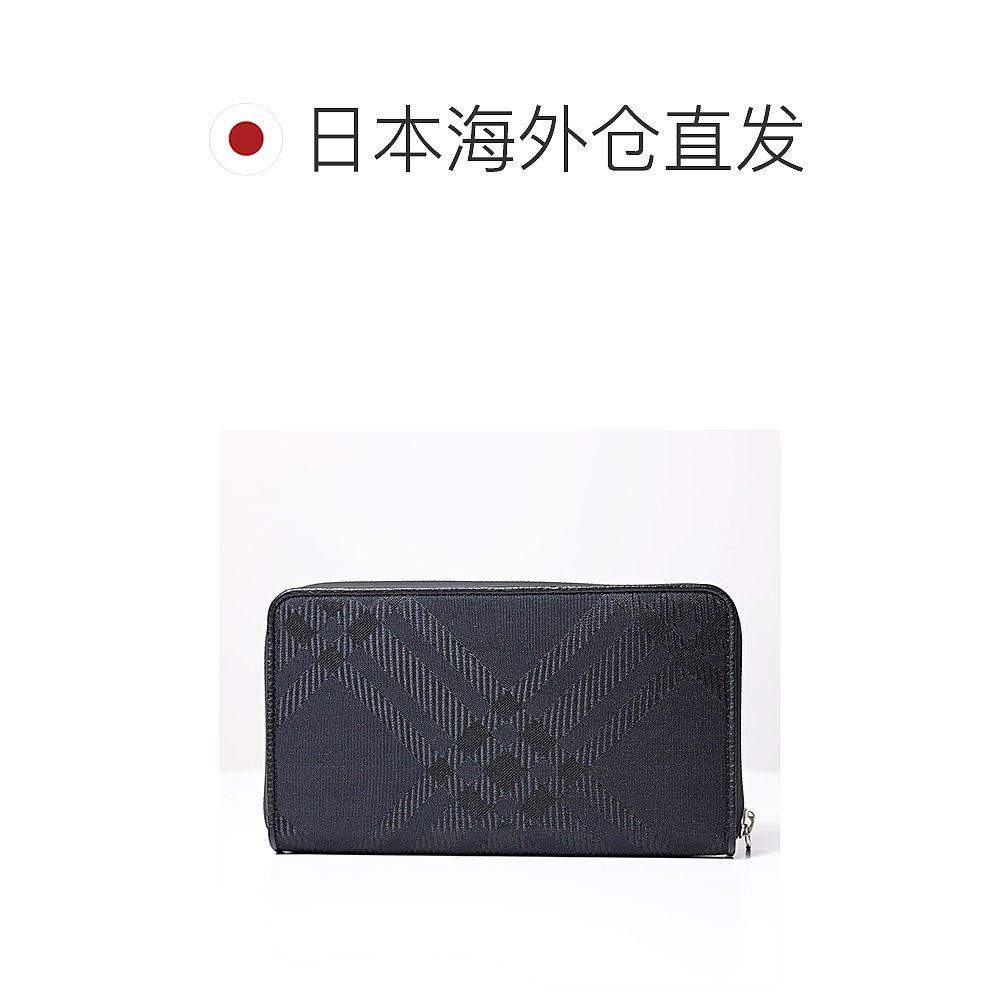 日本直邮Burberry 大号格纹提花拉链钱包 长钱包带零钱包圆形拉链,淘宝优惠券,粉丝福利购,淘宝优惠卷