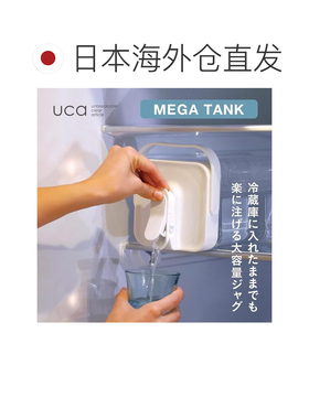 日本直邮CB Japan 饮料服务器 冰箱 横向 大麦茶壶 水壶 3.5L