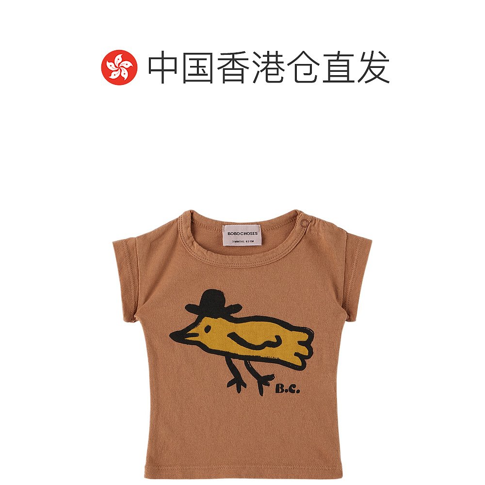 香港直邮潮奢 bobo choses 女童棕色 Mr Birdie 婴儿 T 恤童装 - 图1