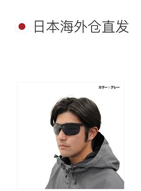 日本直邮Daiwa 偏光眼镜 DN-8025 三醋酸纤维偏光眼镜 灰蓝色镜面