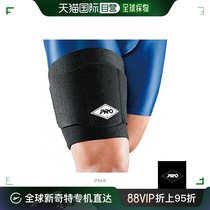 Japan Direct Post Pro All Sports Supporter Care Products Super Pro Large