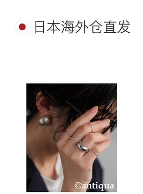 日本直邮antiqua 女士 5件套 真鍮戒指 防过敏设计 PJ01343