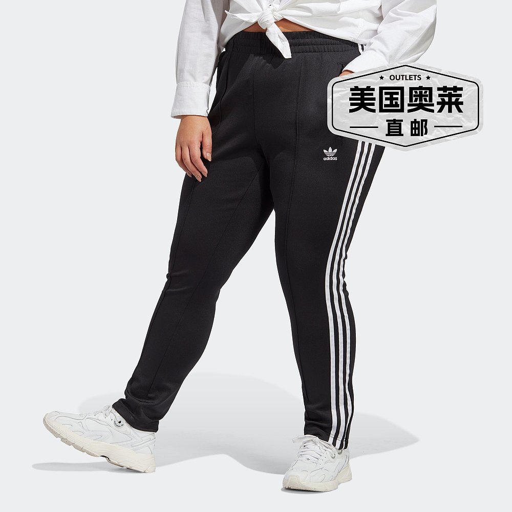 Adidas/阿迪达斯 女士Primeblue SST 运动裤（加大码 【美国奥莱 - 图0