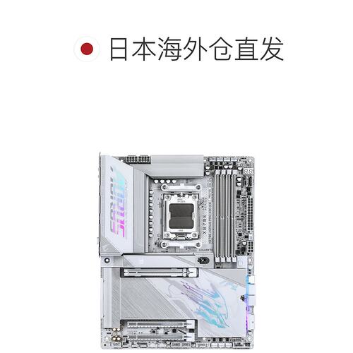 【日本直邮】技嘉 X870E AORUS PRO X3D ICE ATX 主板 MB6871 - 图1