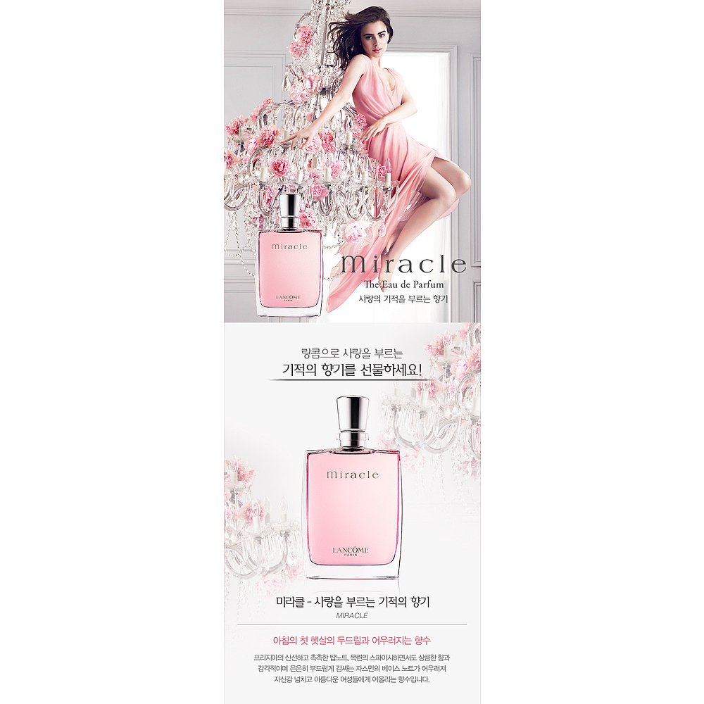 [LANCOME] Miracle 香水 100ml - 图0