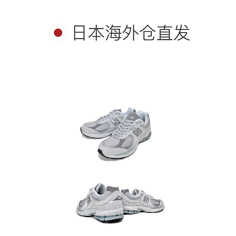 NEW BALANCE 复古跑步鞋元祖灰休闲运动鞋ML2002R0 - 图1