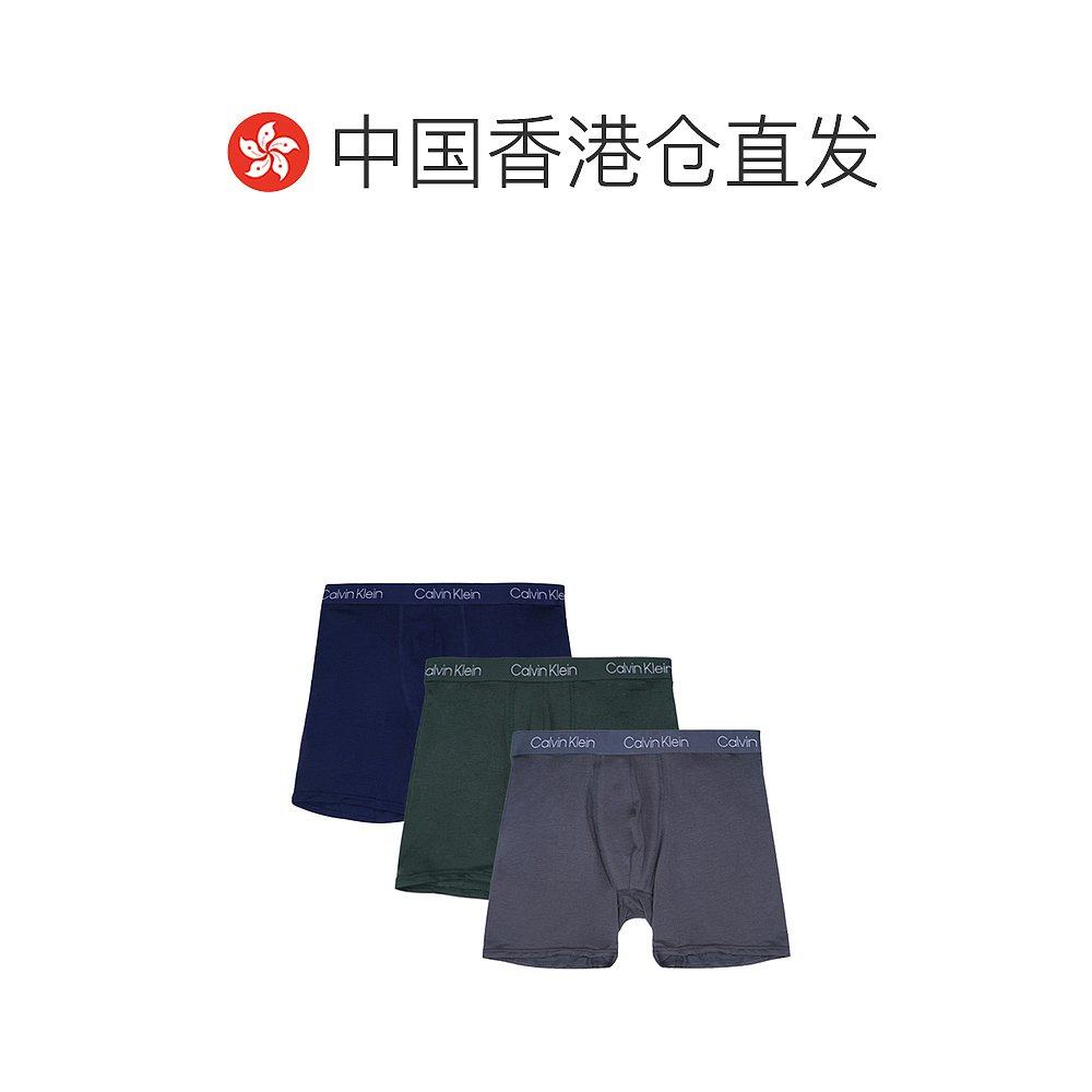 香港直发calvin klein男士内裤 天猫国际全球探物男平角内裤