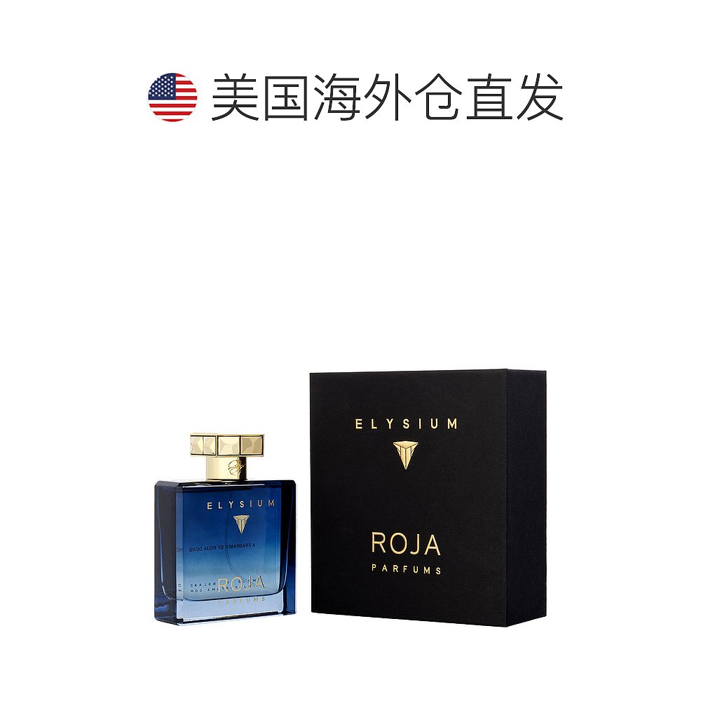 自营｜ROJA PARFUMS Roja Dove 罗嘉德芬 ELYSIUM 极乐世界 男 - 图1