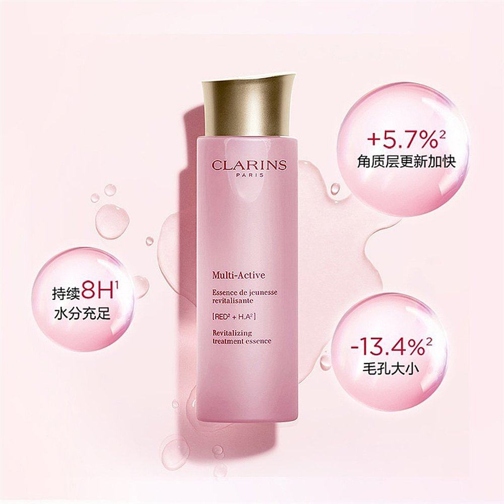 香港直邮clarins赋活粉水200ml 天猫国际全球探物化妆水/爽肤水