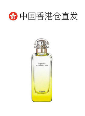 香港直邮Hermes爱马仕花园系列花果香淡香水清新30/50/100ml正品
